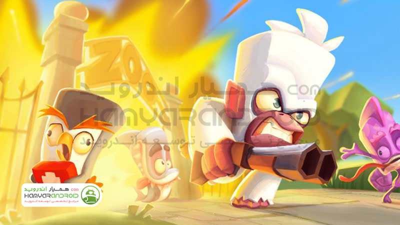 دانلود بازی اکشن زوبا Zooba برای اندروید