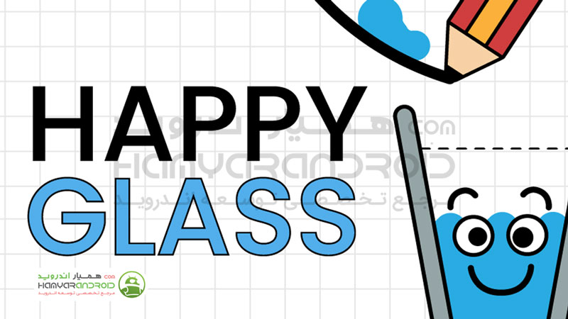 دانلود بازی لیوان خوشحال Happy Glass برای اندروید مود شده