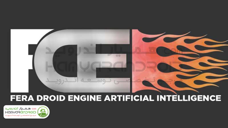 دانلود برنامه بهینه ساز هوشمند FDE.AI برای اندروید
