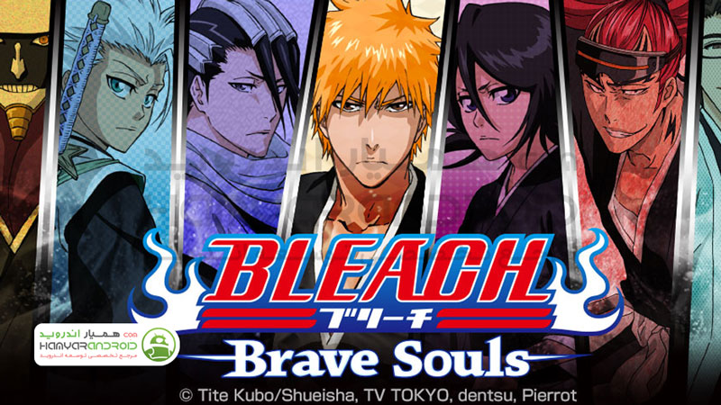 دانلود بازی ارواح شجاع Bleach Brave Souls برای اندروید