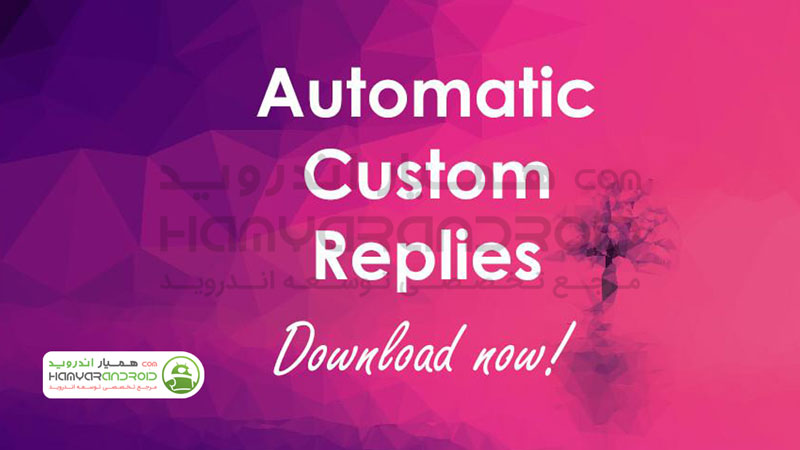 دانلود برنامه پاسخ خودکار به دایرکت اینستاگرام AutoResponder for Instagram برای اندروید