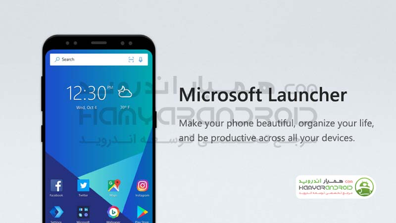 دانلود برنامه لانچر مایکروسافت Microsoft Launcher برای اندروید