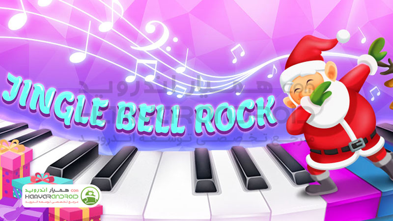 دانلود بازی پیانوی جادویی 3 Magic Tiles برای اندروید مود شده