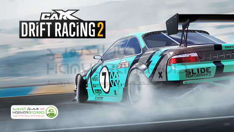 دانلود بازی ماشین سواری دریفت 2 CarX Drift Racing مود شده