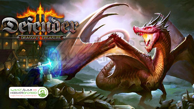 دانلود بازی مدافع 3 Defender برای اندروید مود شده