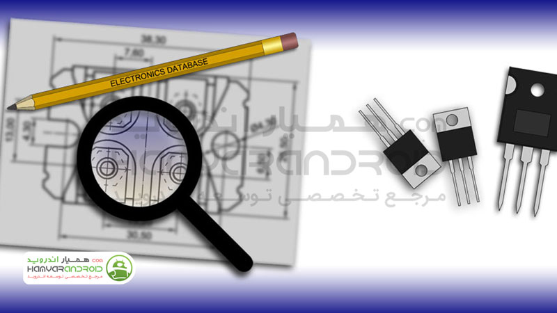 دانلود برنامه دیتابیس قطعات الکترونیکی Electronics Database برای اندروید