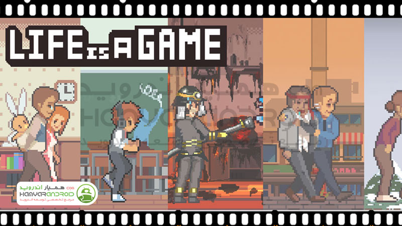 دانلود بازی زندگی یک بازیه Life is a Game برای اندروید مود شده
