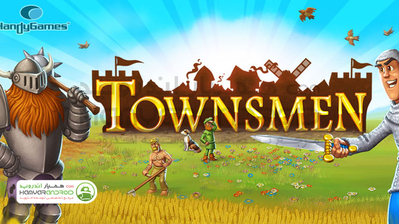 دانلود بازی استراتژی شهرسازی Townsmen برای اندروید مود شده
