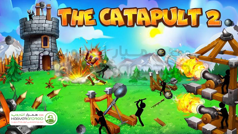 دانلود بازی منجنیق 2 The Catapult برای اندروید مود شده
