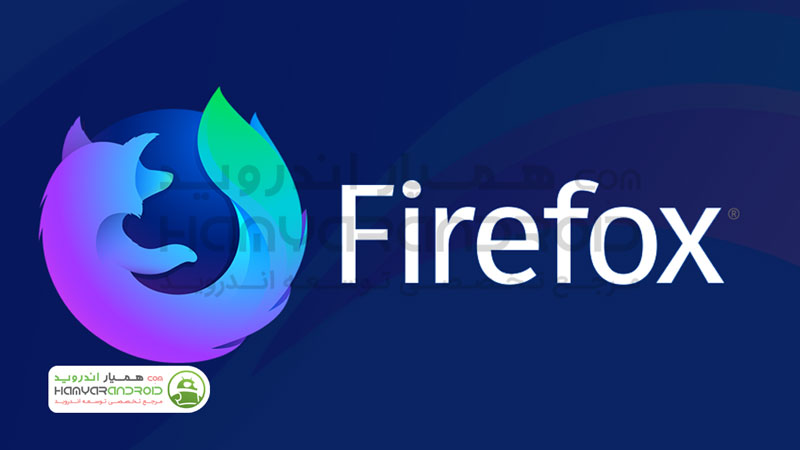 دانلود مرورگر در حال توسعه فایرفاکس Firefox Nightly for Developers برای اندروید