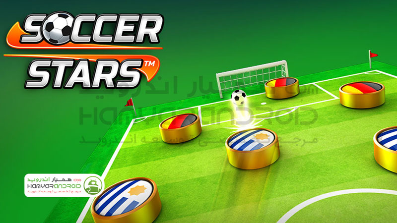 دانلود بازی ستارگان فوتبال ساکر استارز Soccer Stars برای اندروید