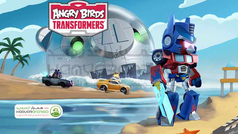 دانلود بازی انگری بردز ترانسفورمرز Angry Birds Transformers برای اندروید