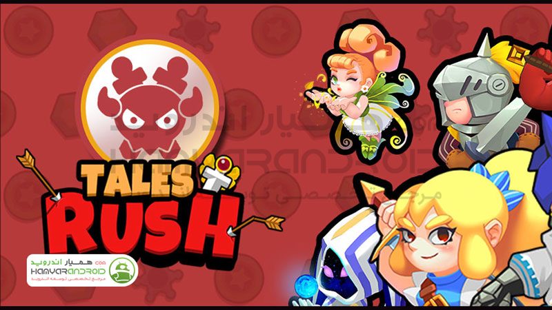 دانلود بازی قصه های قهرمانان Tales Rush مود شده برای اندروید