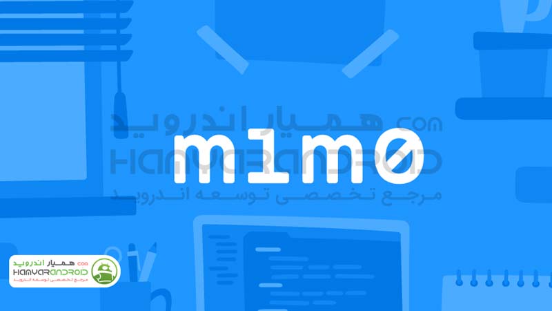 دانلود برنامه آموزش برنامه نویسی میمو Mimo برای اندروید