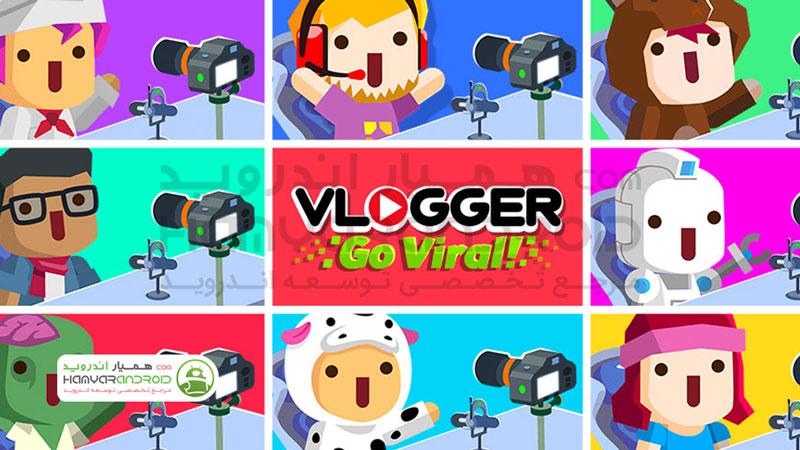 دانلود بازی Vlogger Go Viral مود شده برای اندروید