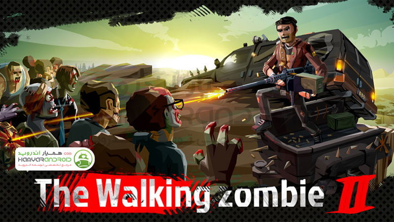 دانلود نسخه مود شده بازی the walking zombie 2 برای اندروید