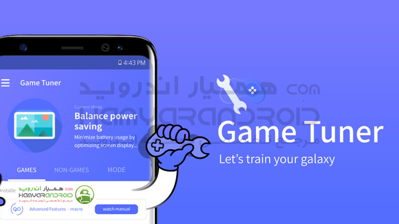 دانلود برنامه گیم تونر Game Tuner بهینه سازی بازی ها برای اندروید