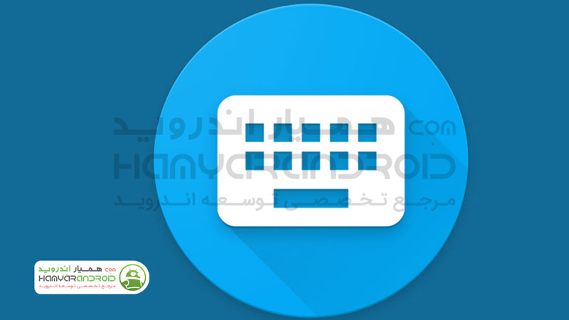 دانلود برنامه تبدیل گوشی به موس و کیبورد بی سیم Serverless Bluetooth برای اندروید