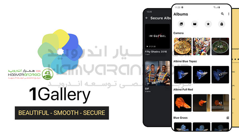 دانلود برنامه گالری تصاویر 1Gallery برای اندروید