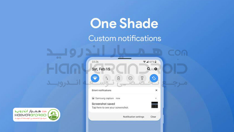 دانلود برنامه تغییر پنل نوتیفیکیشن One Shade برای اندروید