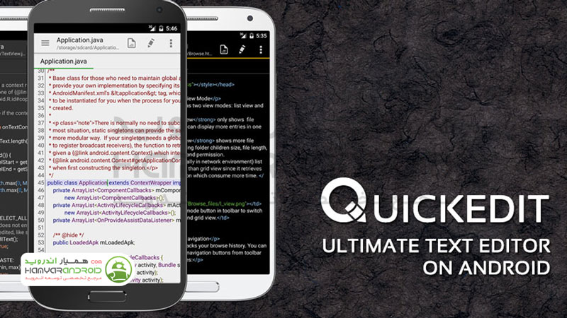 دانلود برنامه ویرایش متن کویک ادیت QuickEdit برای اندروید مود شده