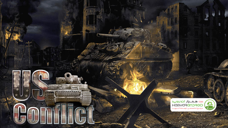 دانلود بازی نبردهای ایالات متحده امریکا US Conflict مود شده برای اندروید