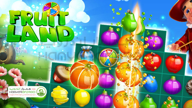 دانلود بازی سرزمین میوه Fruit Land مود شده برای اندروید