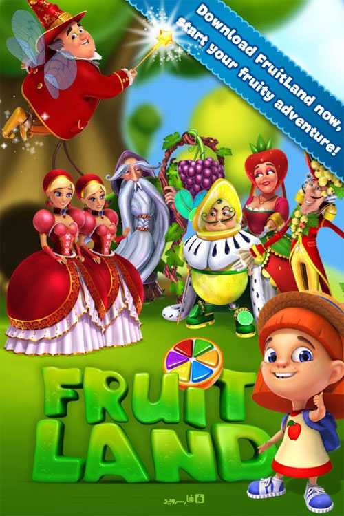 p_Fruit-Land_3(www.HamyarAndroid.com).jpg