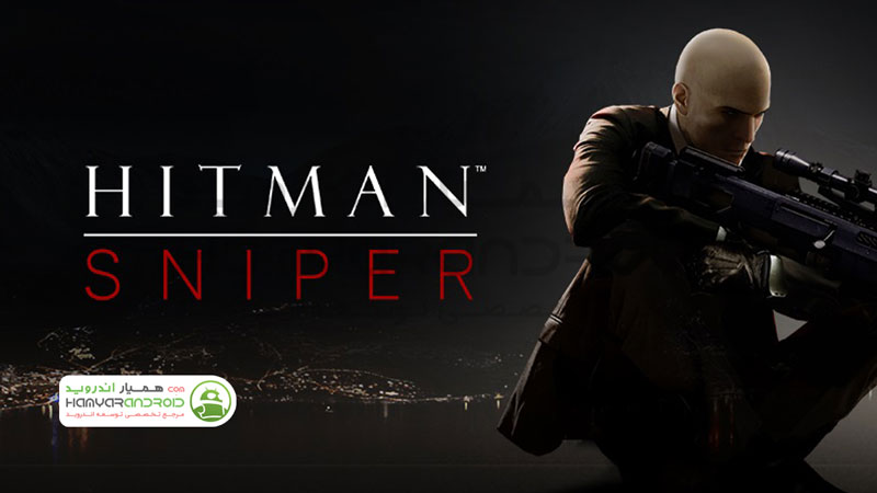 دانلود بازی هیتمن اسنایپر Hitman Sniper با پول بی نهایت برای اندروید