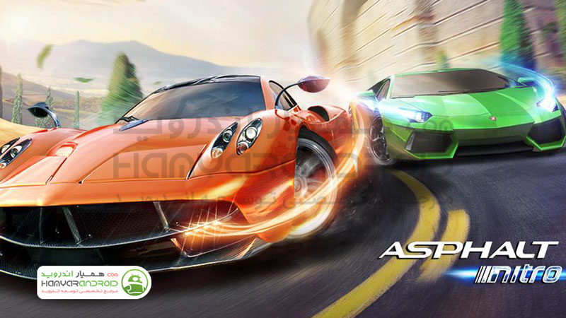 دانلود بازی آسفالت نیترو Asphalt Nitro با پول بی نهایت برای اندروید