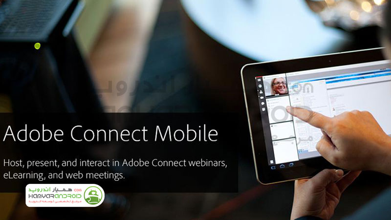 دانلود برنامه ادوبی کانکت Adobe Connect برای اندروید