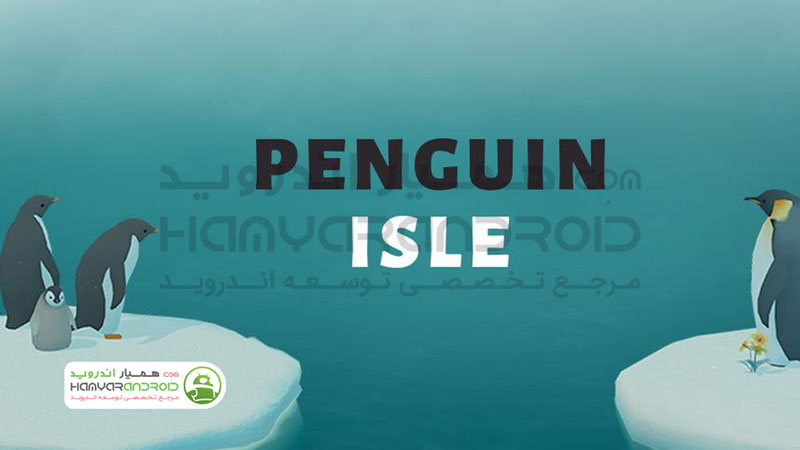 دانلود بازی جزیره پنگوئن ها Penguin Isle مود شده برای اندروید