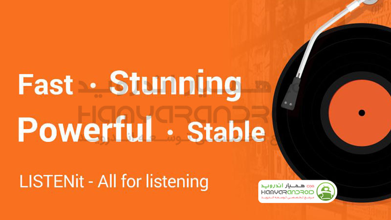 دانلود Music Player موزیک پلیر کمپانی شیریت برای اندروید