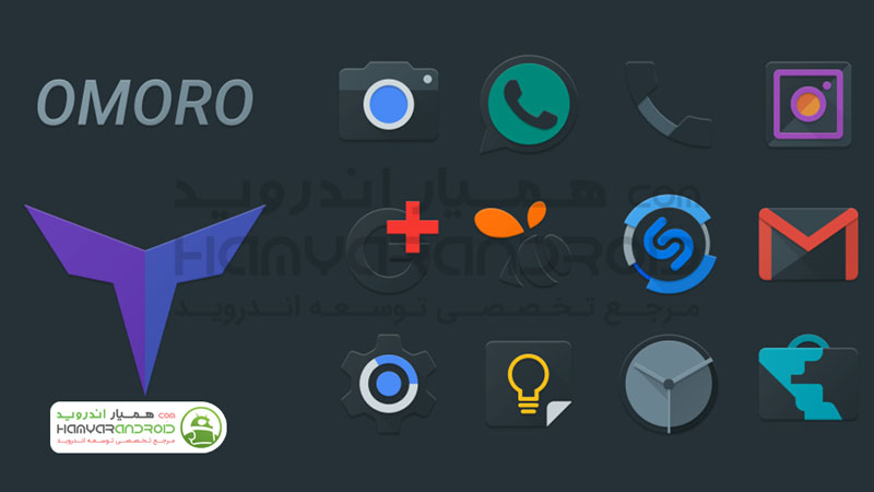دانلود برنامه آیکون پک اومورو Omoro Icon Pack شیک و تیره برای اندروید