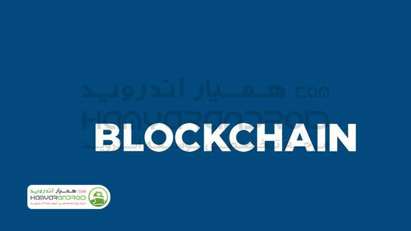 دانلود برنامه والت بلاک چین Blockchain Wallet برای اندروید