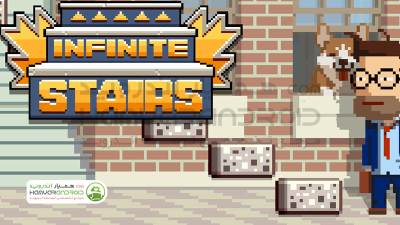 دانلود بازی پله های بی پایان Infinite Stairs برای اندروید مود شده