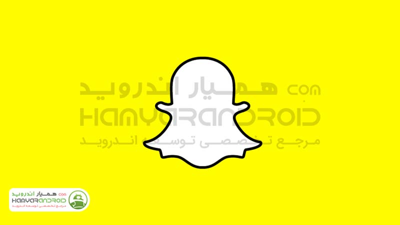 دانلود برنامه اسنپ چت Snapchat برای اندروید