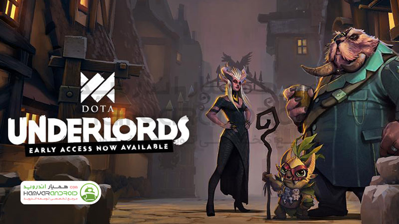 دانلود بازی دوتا آندرلوردز Dota Underlords برای اندروید
