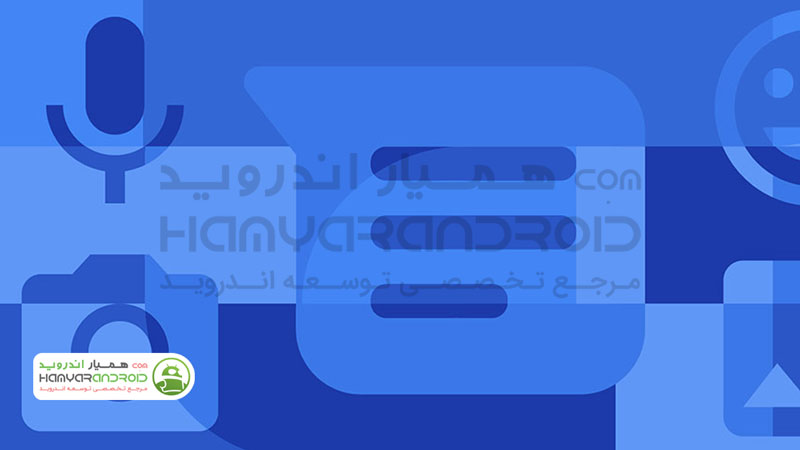 دانلود برنامه پیام رسان گوگل Google Messenger برای اندروید