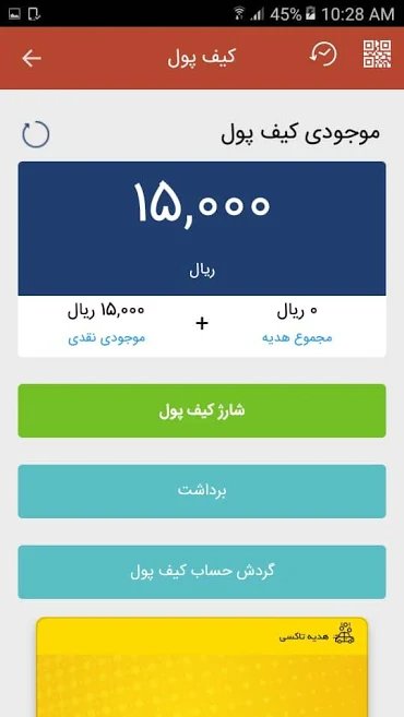 p_Top_6(www.HamyarAndroid.com).jpg