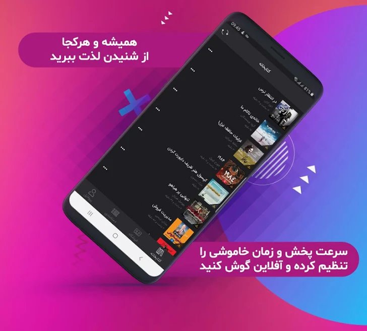 p_Navaar_5(www.HamyarAndroid.com).jpg