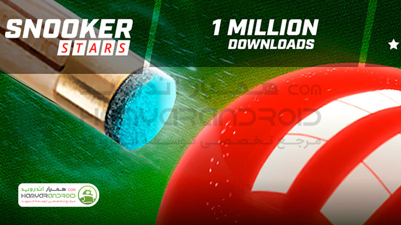 دانلود بازی ستاره های اسنوکر Snooker Stars مود شده برای اندروید