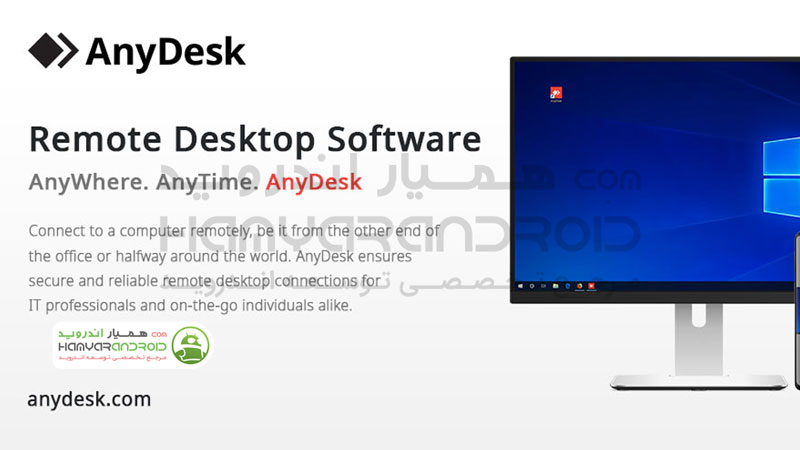 دانلود برنامه انی دسک AnyDesk برای اندروید