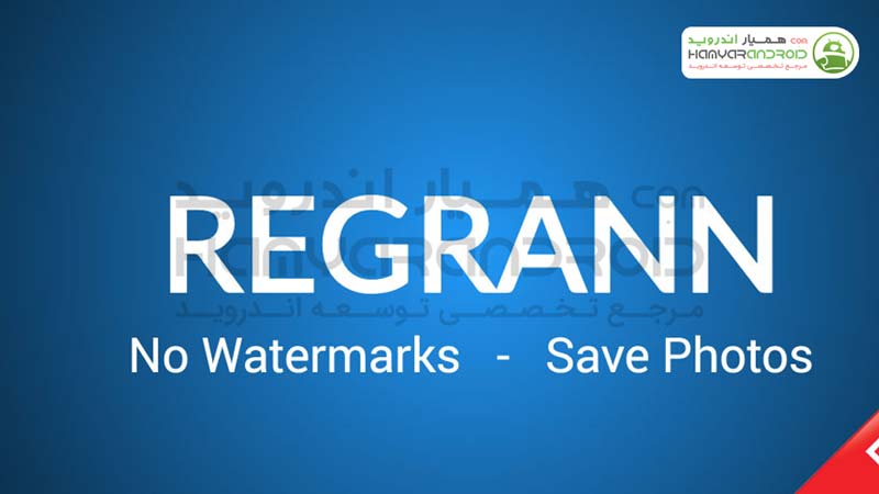 برنامه ریپست اینستاگرام Repost for Instagram اندروید