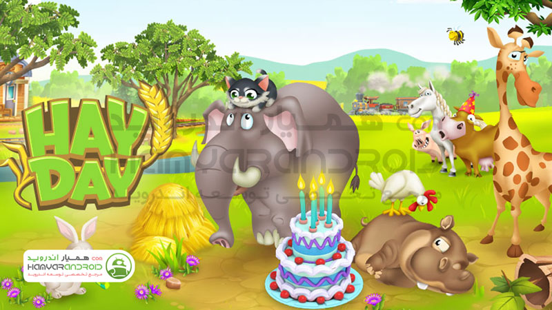 دانلود بازی مزرعه داری هی دی Hay Day برای اندروید