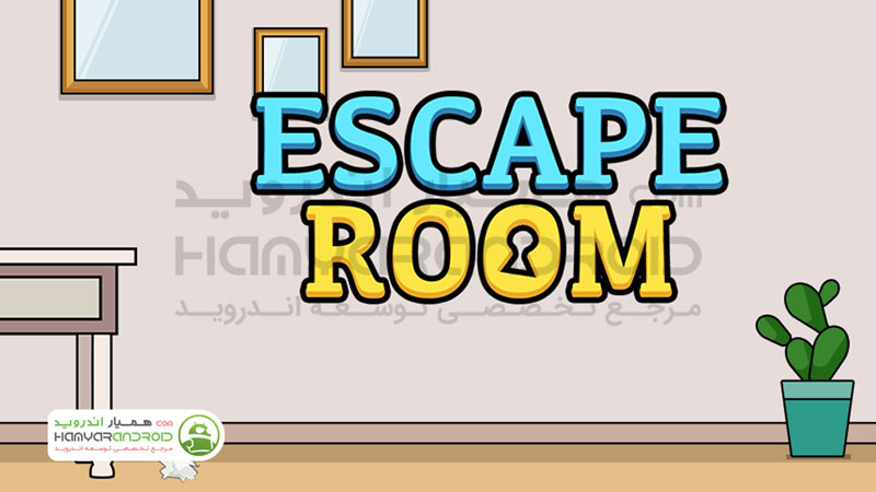 دانلود بازی اتاق فرار Escape Room برای اندروید مود شده