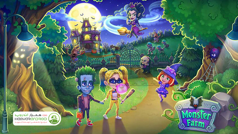 دانلود بازی مزرعه هیولا Monster Farm مود شده برای اندروید