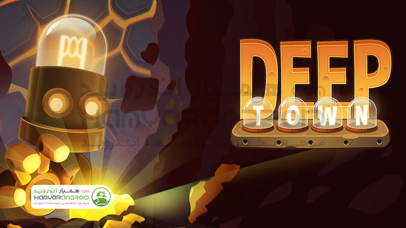 دانلود بازی معدنچی Deep Town با پول بی نهایت برای اندروید