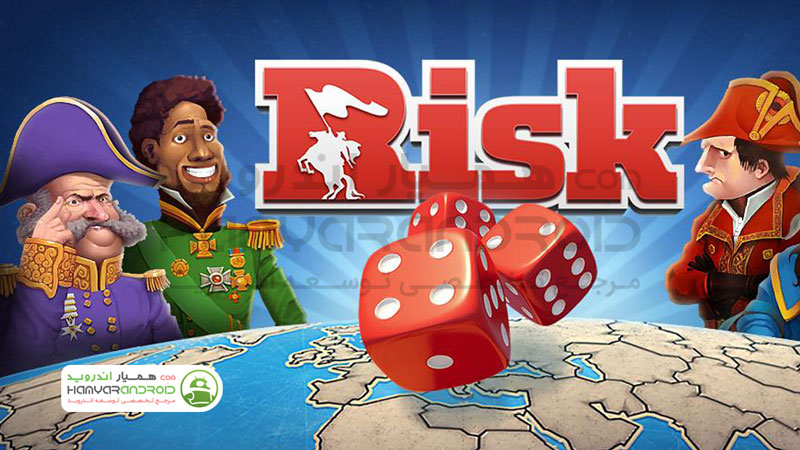 دانلود بازی ریسک RISK Global Domination برای اندروید
