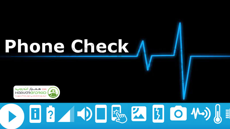 دانلود برنامه عیب یابی و تست اندروید Phone Check and Test